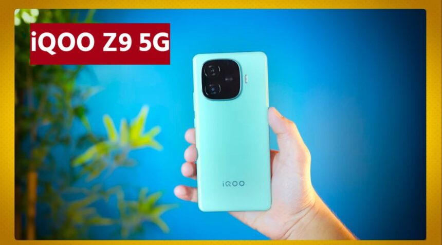 सबकी वाट लगाने आ रहा iQOO Z9 Turbo 5G 6000 mAh का पावरफुल बैटरी और दमदार प्रोसेसर के साथ जाने कीमत और फीचर