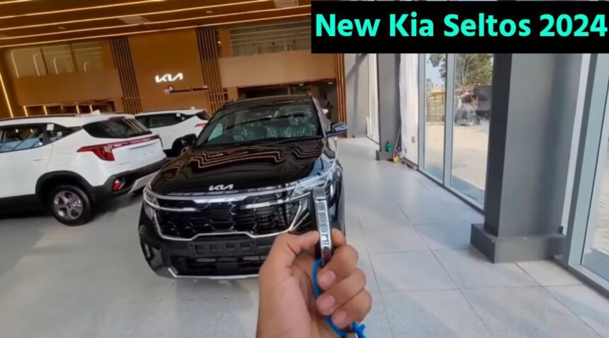 गजब के फीचर मिलते है इस कार में देखे All New Kia Seltos 2024 is here Interior, Exterior, Price & Features