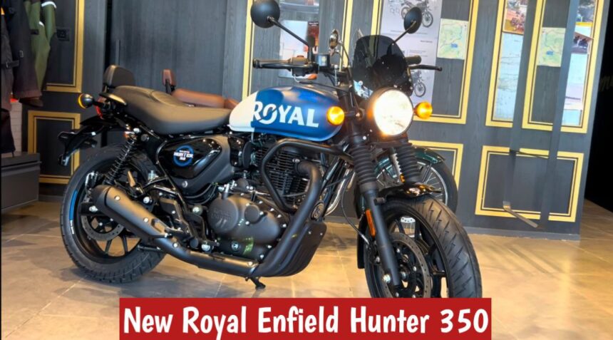 आ गयी ब्रांड न्यू फीचर के साथ Royal Enfield Hunter 350 Rebel Blue 2024 Model मिलेंगे जोरदार फीचर जाने कीमत